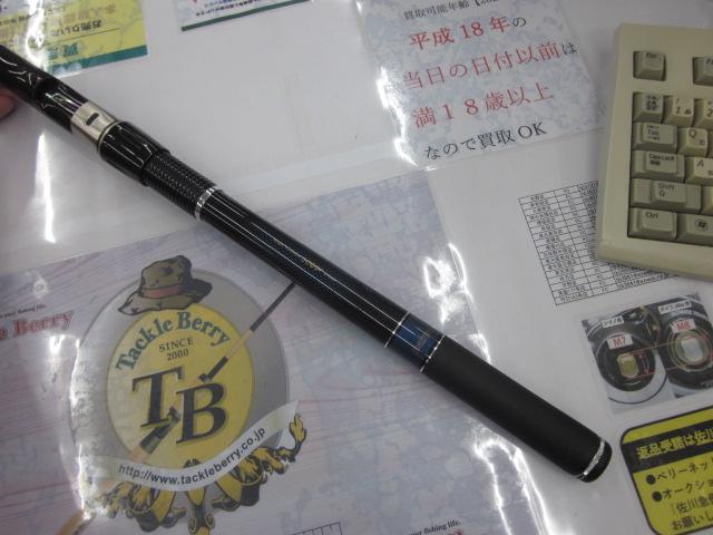 ダイワ海上釣堀　クラブブルーキャビンI-36 クラブブルーキャビン海上釣堀 Ⅰ-36｜＠ベリーネット 日本最大新品