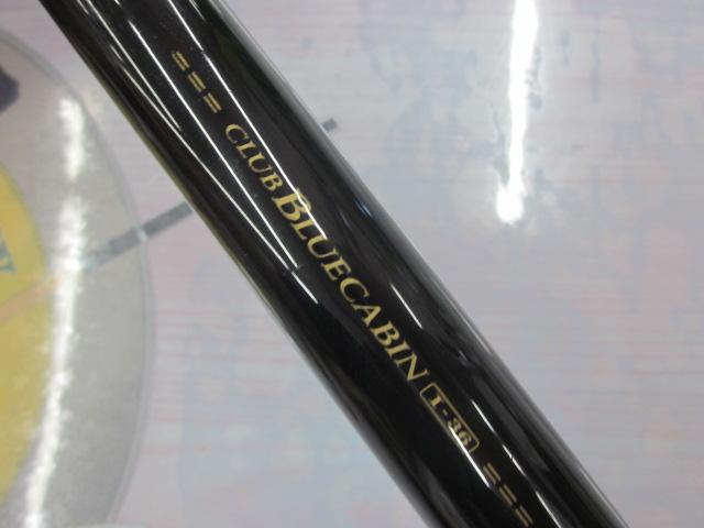 クラブブルーキャビン海上釣堀 Ⅰ-36｜＠ベリーネット 日本最大新品