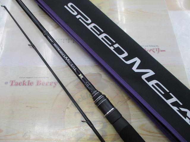 ラグゼ　スピードメタルR S610H 美品 ラグゼ スピードメタルR S610H – フィッシングマックス WEBSHOP