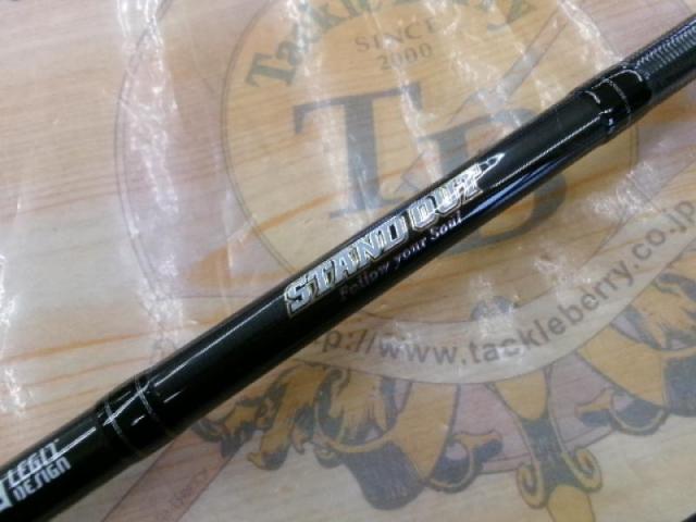 スタンドアウト SOC611H-2