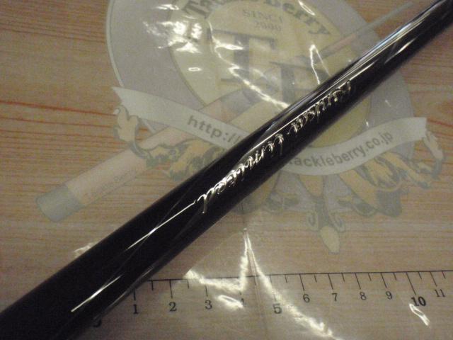 鱗海リミテッド 1-530