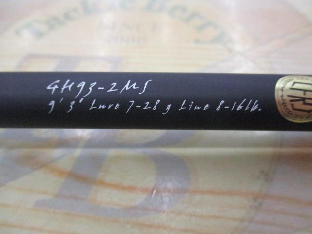 グレートハンティング GH93-2MS Kamui Egoista 932｜＠ベリー