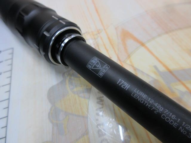 18ポイズンアドレナ 172H