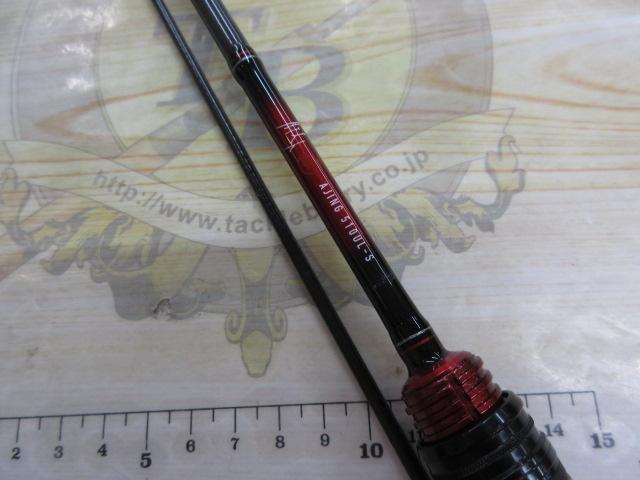 月下美人アジング 510UL-S・R｜＠ベリーネット 日本最大新品中古