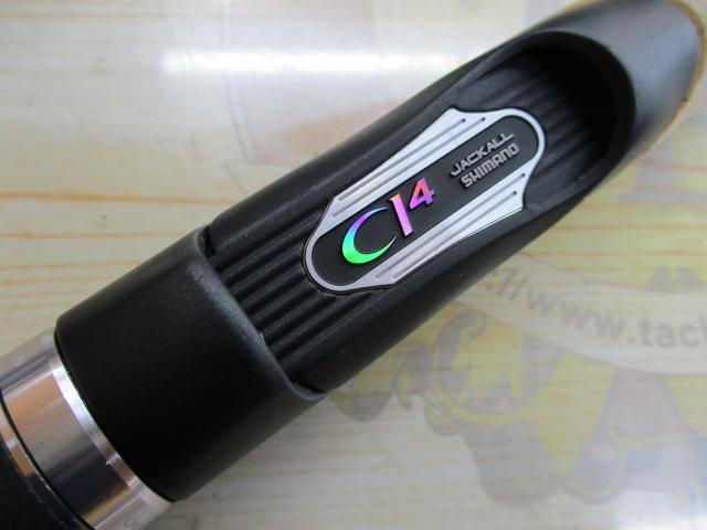 ポイズングロリアス 263L VITALBEAT