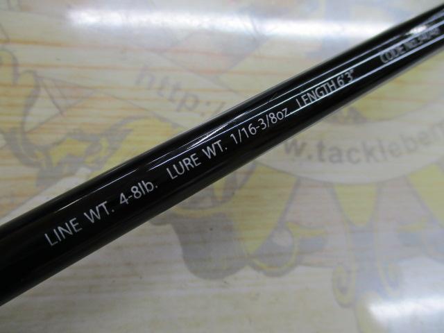 ポイズングロリアス 263L VITALBEAT