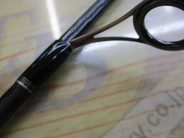 ポイズングロリアス 263L VITALBEAT