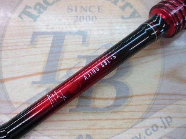 ホ*ロ様 月下美人 AJING 68L-S 楽天市場】【エントリーでP10倍！】ダイワ ロッド '20 月下美人