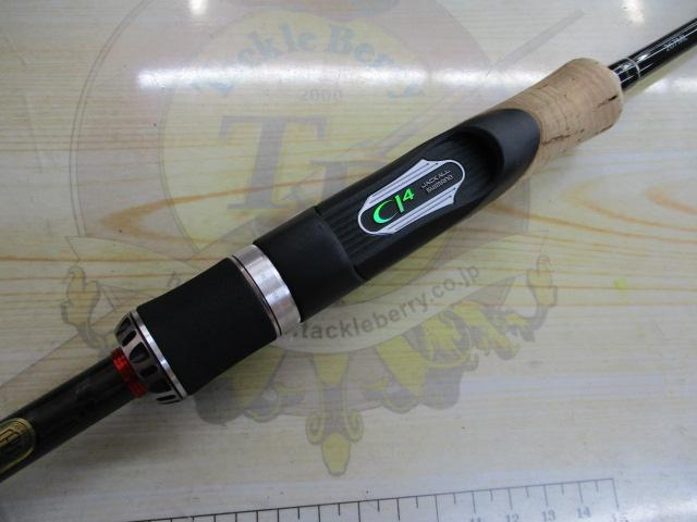 ポイズングロリアス267ML 最終値下げ 16ポイズングロリアス 267ML｜＠ベリーネット 日本最大新品中古