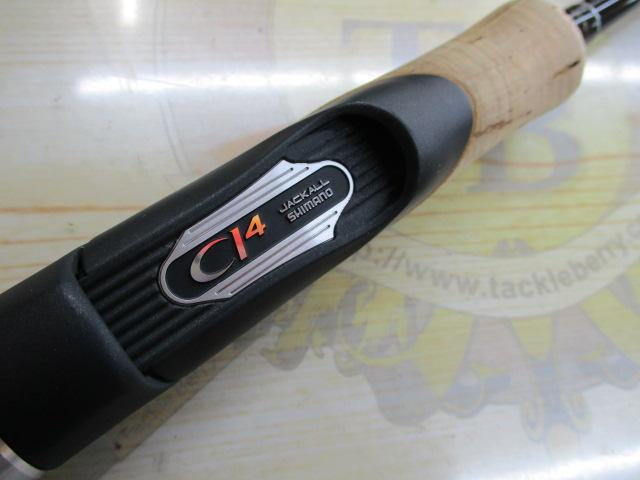 ポイズングロリアス 267ML HARDBAIT SPIN｜＠ベリーネット 日本