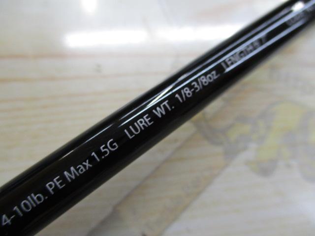 ポイズングロリアス267ML 最終値下げ 16ポイズングロリアス 267ML｜＠ベリーネット 日本最大新品中古