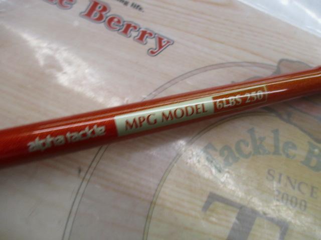 ヘッドクォータースナイプレッド6LBS-250