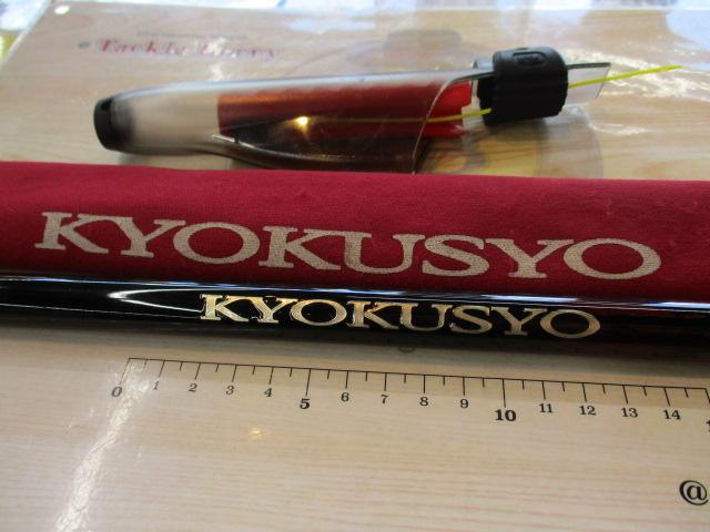 シマノ14極翔1.5-530 中古美品　穂先詰無し シマノ14極翔1.5-530 中古美品 穂先詰無し 14極翔 1.5-