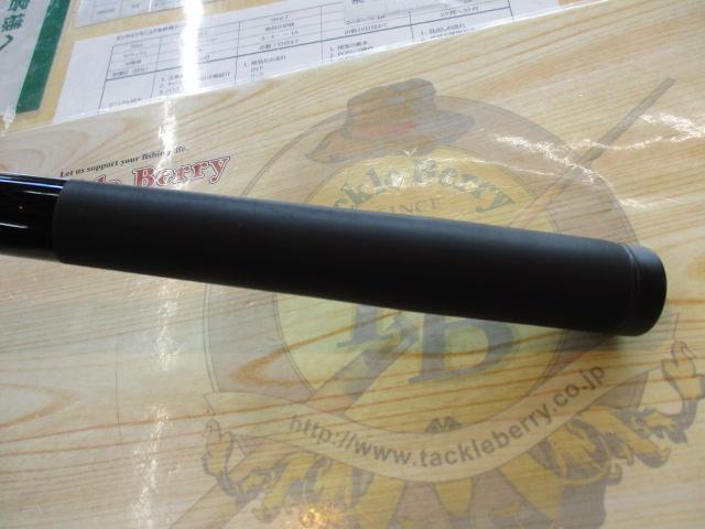 15極翔硬調黒鯛 0.6-530｜＠ベリーネット 日本最大新品中古釣具WEBショップ
