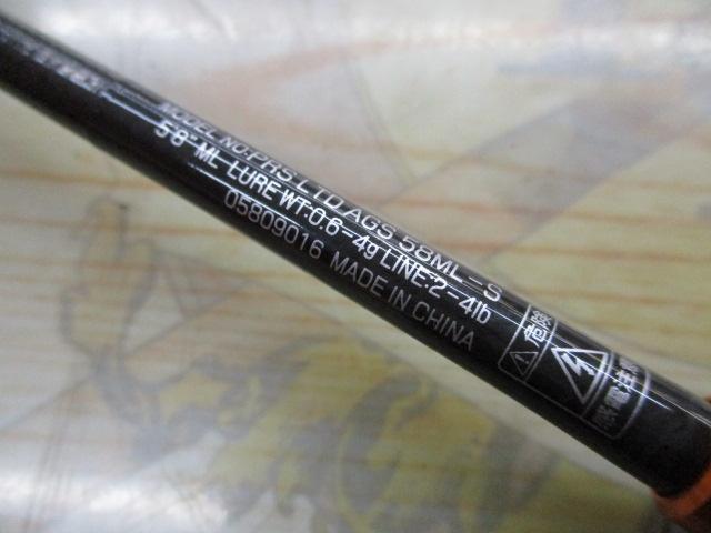 プレッソLTD AGS 58ML-S｜＠ベリーネット 日本最大新品中古釣具