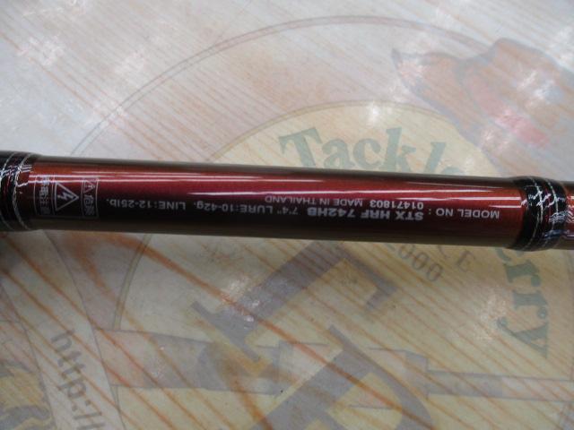 ソルティストEX STX-HRF742HB