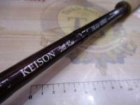 ケイソン セカンドラン 130HH 銀聖