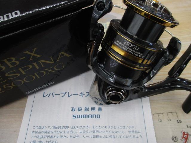 23BB-Xデスピナ 2500DXG｜＠ベリーネット 日本最大新品中古釣具