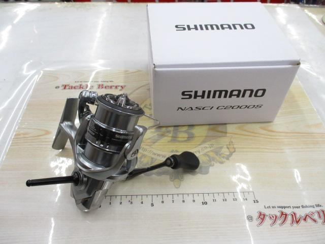 21ナスキー C2000S｜＠ベリーネット 日本最大新品中古釣具WEB