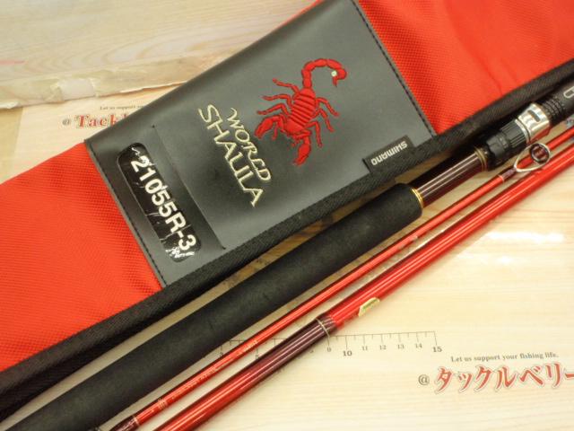 【中古品】 シマノ ワールドシャウラBG 21055R-3 20ワールドシャウラ BG 21055R-3｜＠ベリーネット 日本最大新品