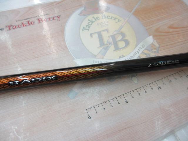 ラディックス 2-530｜＠ベリーネット 日本最大新品中古釣具WEB