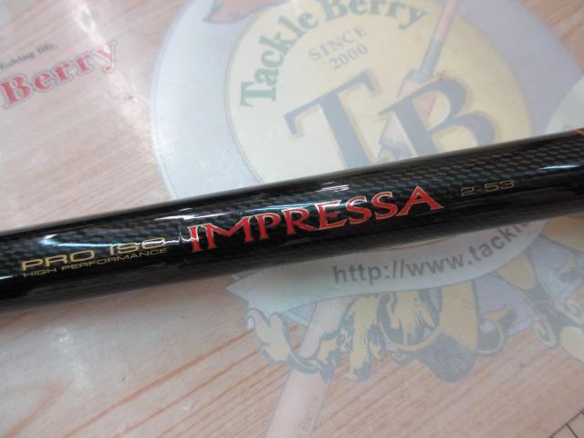 ダイワ プロ磯 IMPRESSA インプレッサ 2-53 ダイワ インプレッサ 2-53 ダイワ(DAIWA) スピニング ロッド