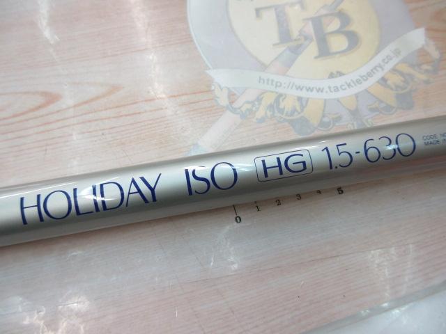 カーボンホリデー磯HG 1.5-630｜＠ベリーネット 日本最大新品