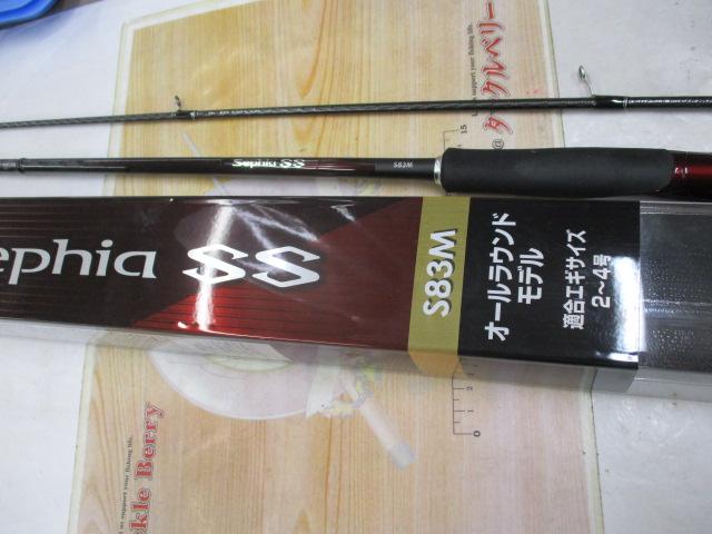 シマノ　19セフィア SS 　S83M 【新品未使用品】 19セフィアSS S83M｜＠ベリーネット 日本最大新品中古釣具WEB