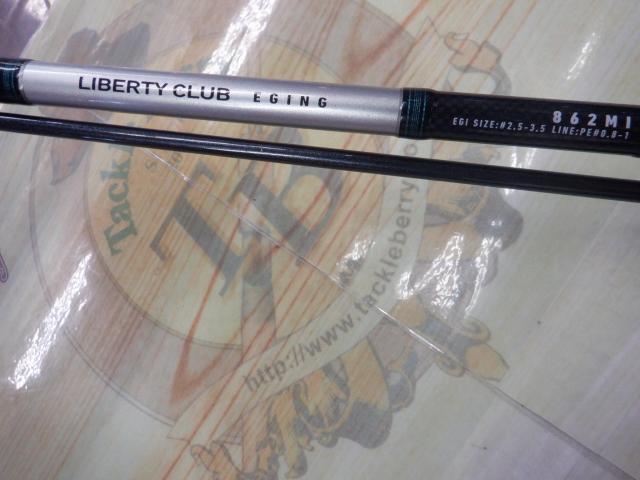 リバティクラブエギング 862MI