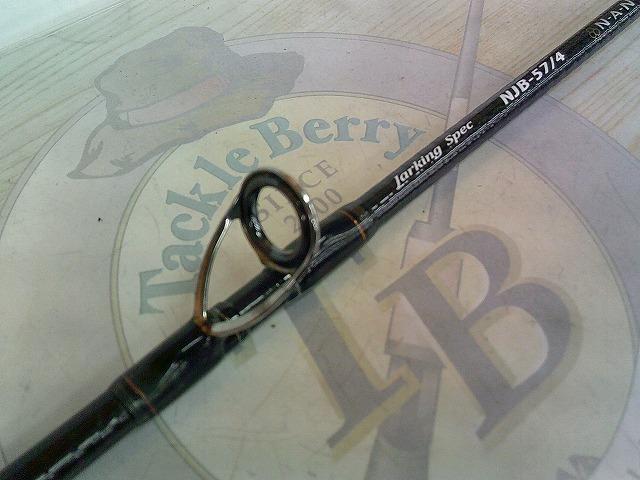 NPジャック NJB-57/4