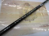 ロングビームT 25-385