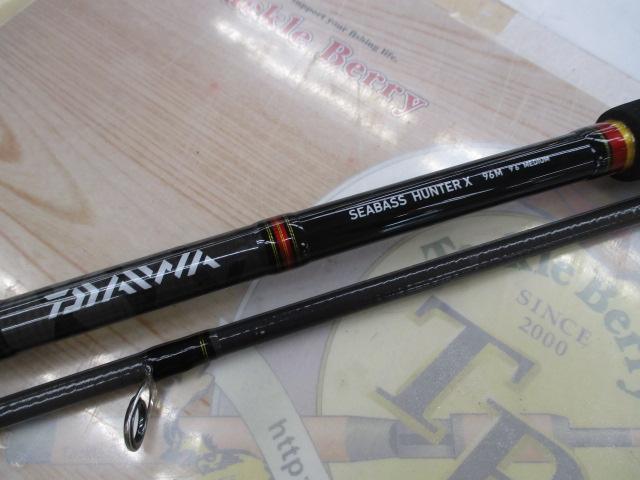シーバスハンターX 96M｜＠ベリーネット 日本最大新品中古釣具