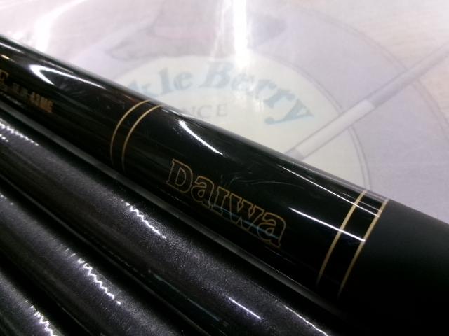 渓流清瀬 硬調43MG