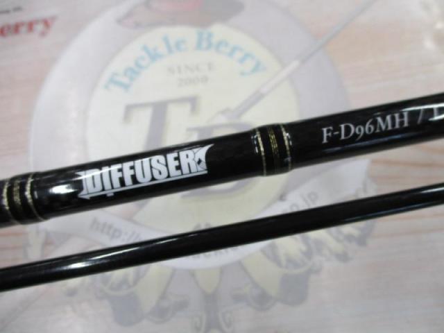 ディフューザー F-D96MH