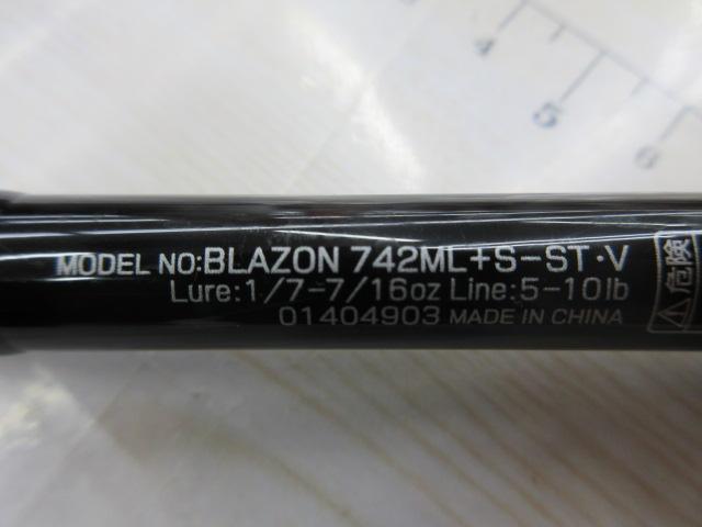 ブレイゾン　742ML+S-ST・V blazon スピニング ブレイゾン 742ML+S-ST・V｜＠ベリーネット 日本最大新品中古