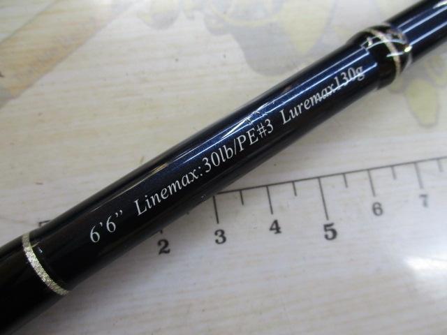 ブラックアローアンリミテッド BAU-66XXB