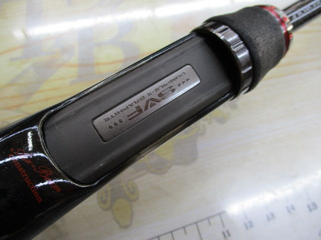 スティーズ STZSC661M/MLFB-SV