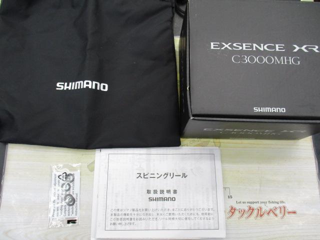 23エクスセンスXR C3000MHG