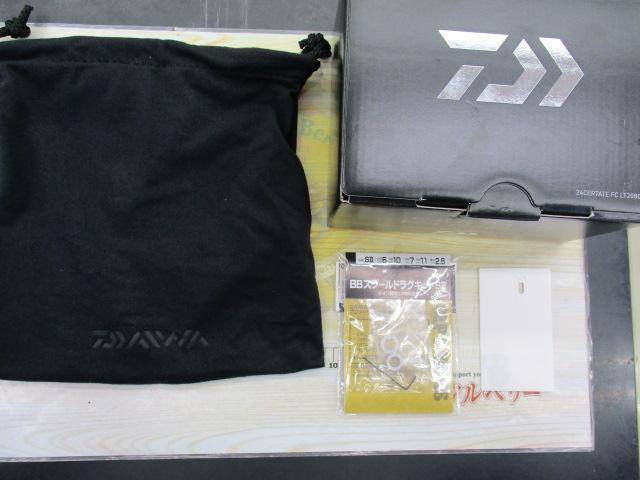 24セルテート FC LT2000S-P