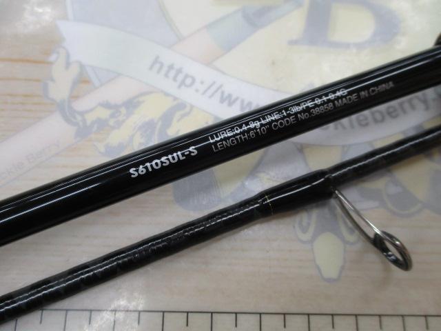ソアレSSアジング S610SUL-S｜＠ベリーネット 日本最大新品中古