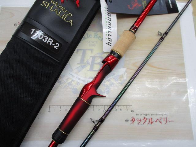 ワールドシャウラ1703-2&19アンタレスhgレフトハンド&ルアー多数引退品 sddefault.jpg