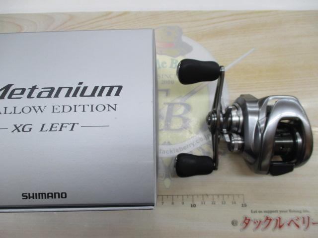 メタニウム シャローエディション XG LEFT シマノ 22 メタニウムシャローエディションXG L : フィッシング
