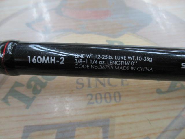 ゾディアス 160MH-2