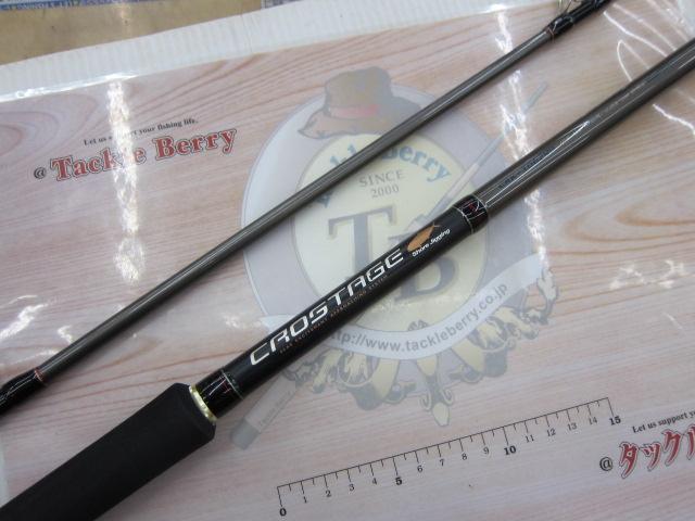 メジャークラフト　クロステージ　CRX-1062MH Major Craft（メジャークラフト） NEW クロステージ [ ショアジギング