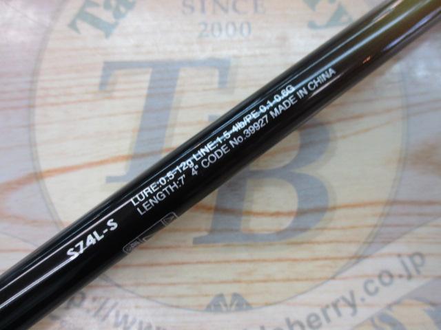 ソアレTTアジング S74L-S｜＠ベリーネット 日本最大新品中古釣具