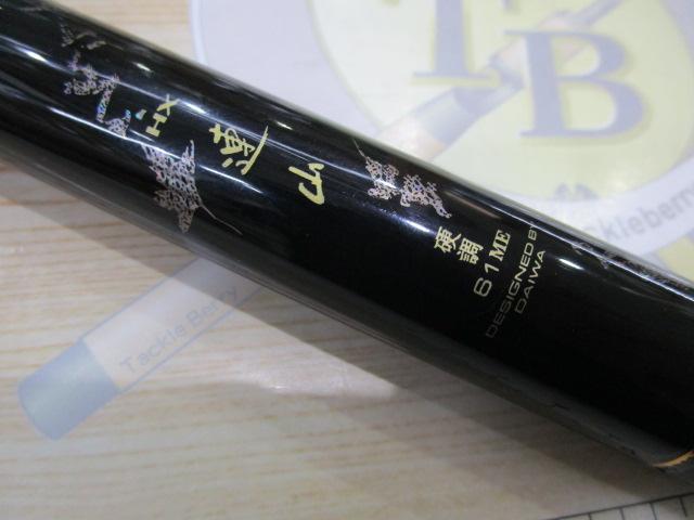HX連山 硬調61ME｜＠ベリーネット 日本最大新品中古釣具WEBショップ