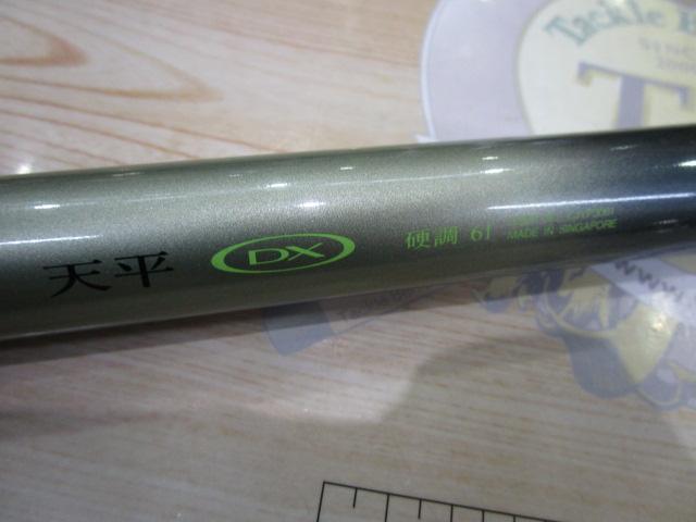 天平DX硬調61ZR Yahoo!オークション -「shimano dx」(シマノ) (渓流竿)の落札