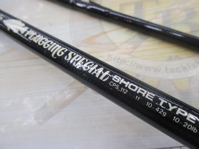 プラッギングスペシャル CPS-112