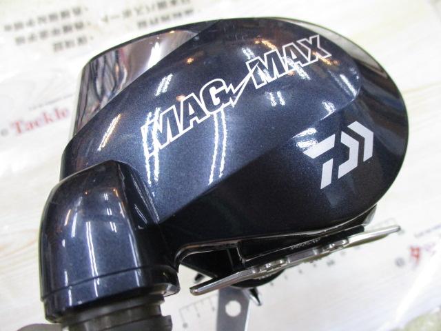 マグマックス 500