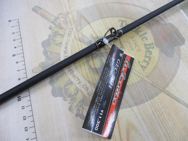 ゴーエモーション GEC-70H